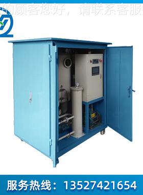 滤绝缘油真空油机厂家供应 压变油过滤机过滤设备过滤器UAP器滤油
