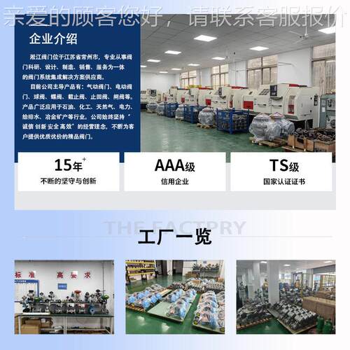 气蝶阀动D641X-16P不锈钢体法兰中式软密封线防爆型MAGA-102快速