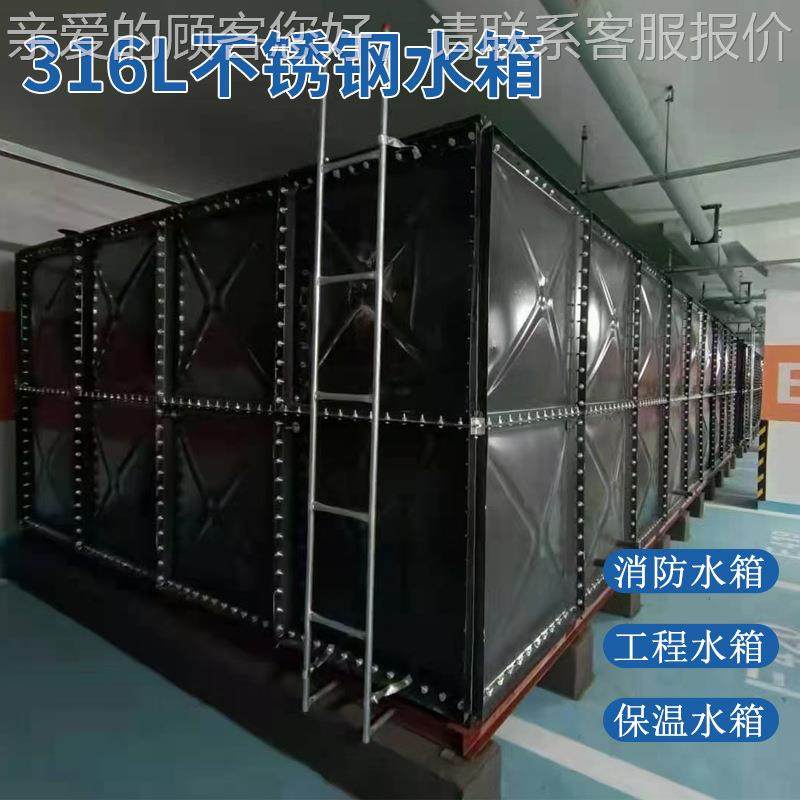 生活消防温水箱装配式不玻璃钢SCM镀锌板搪瓷JLSZ-13保04L316L锈