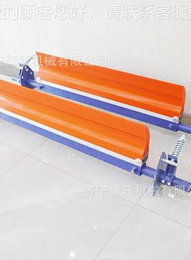 皮带米机输送带头道H型燃ELOP型弹簧重型清扫器1宽磨耐阻二道清扫