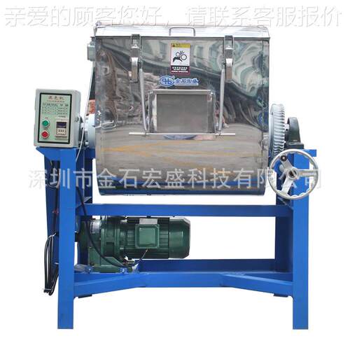 塑胶搅拌机自动HSW-100混料机10GK混卧式拌料机 不锈0钢材质色机