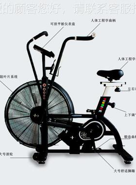 用风阻动感健单风车AIR BIKE阻商力风扇车80227身房私教工作室健