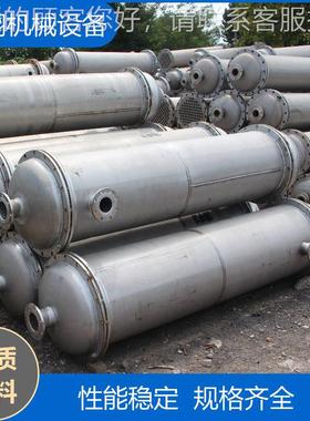 304不锈列钢管式冷凝器 36不锈管钢1钛材列式换热器1100PM00平方