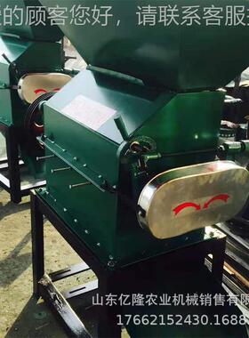 28型黄黑豆扁挤扁机NJJ 大豆粮食电型动轧机 小燕豆麦压扁机