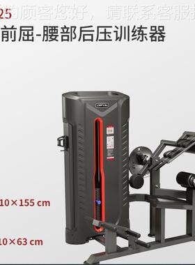 F系列专 业力量训练器FA902091134/F FA902A5/ A9026