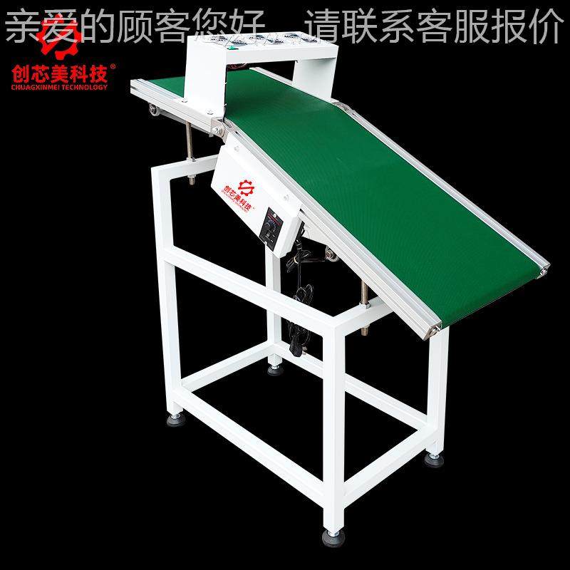 创芯板美科技波峰焊下机SMTIVT出板机上下板接驳台波峰机焊出板机,机械设备,电子产品制造设备,淘宝优惠券,粉丝福利购,淘宝优惠卷