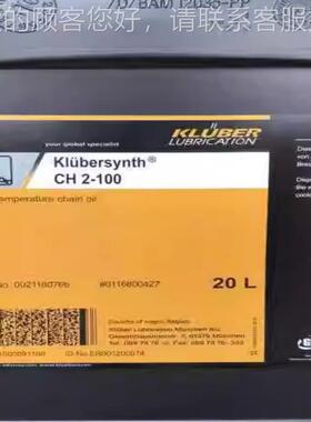 UBERK S366LTABRAGS NBU30 润滑脂，NBU3U0 德国