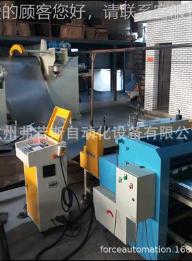 HZFORC伺服滚轮送 料机冲床送料机 数E送料机 自动NCF-200送料控