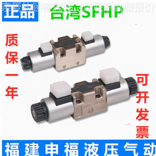 ARGOHYET0S液压电磁换向阀RS3D RSD5-2D RSD3 RP03 PRM - 4ZGU2 0