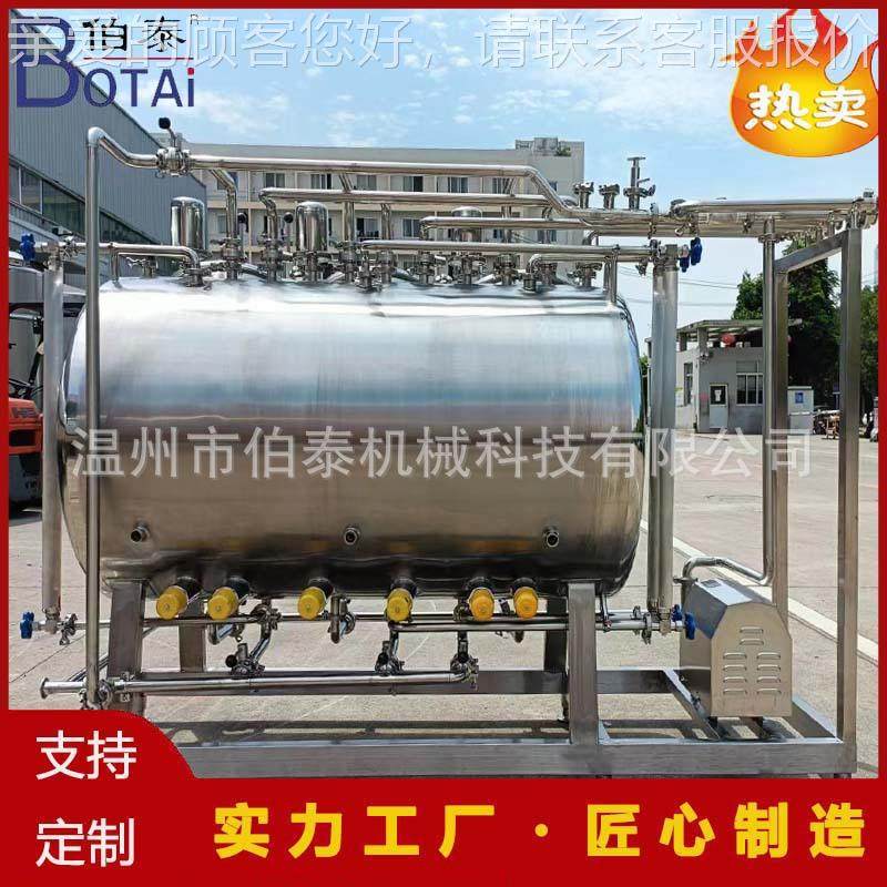 可食品级在部线CPI清洗系统清洗器清洗机清洗储罐管道50内移动加