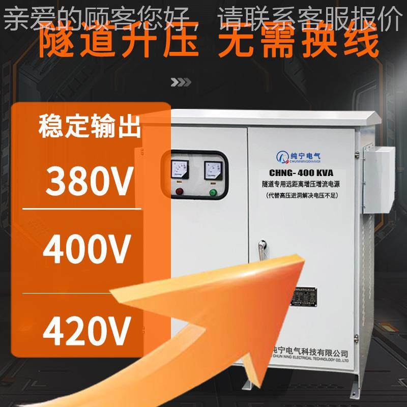 三相升压器变压器30KCHNG-30K W隧道50KW 100KW1 50KW3 200KW 15K,五金/工具,隔离变压器,淘宝优惠券,粉丝福利购,淘宝优惠卷