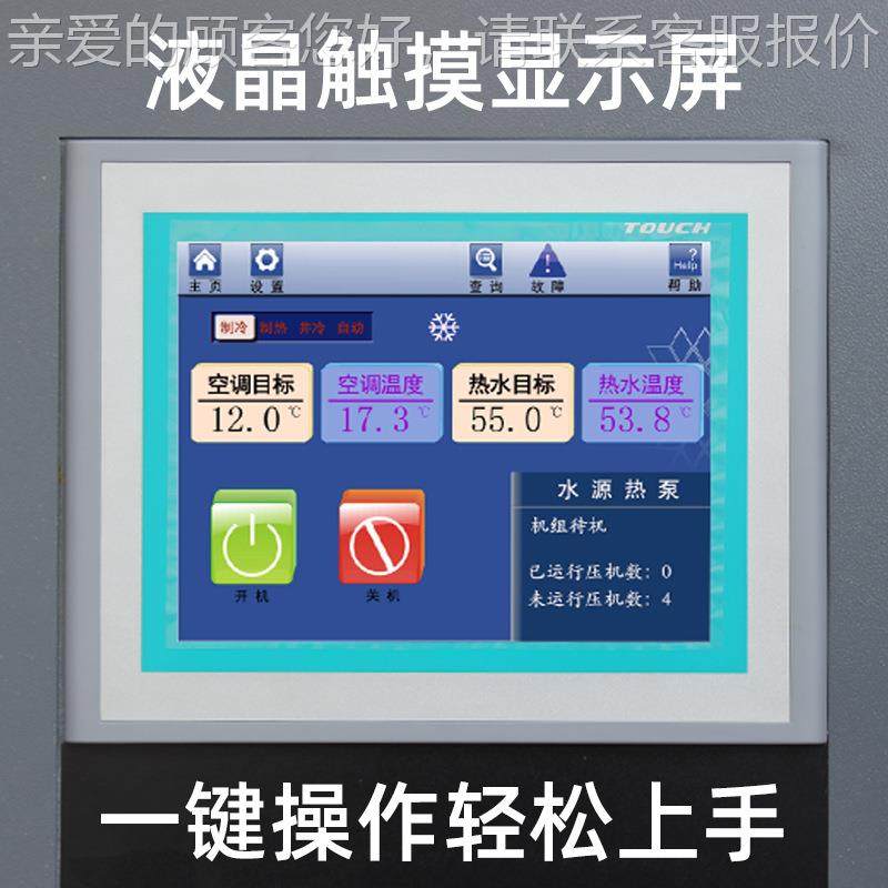 厂家供化工水冷螺杆杆专用水冷螺冻杆式冷水机低温冷机组应螺式水,清洗/食品/商业设备,冷水机,淘宝优惠券,粉丝福利购,淘宝优惠卷