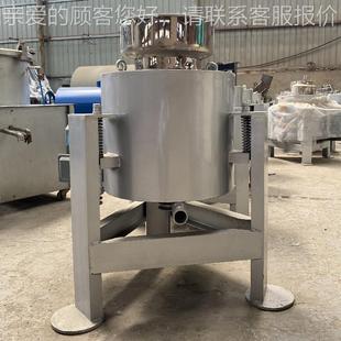 滤油机厂家用生机油滤油 花食油过滤机40型离心滤油机 毛油过滤机
