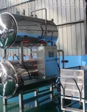 肉类温高压杀菌菌锅 空鸡蛋高干全自动真MVV灭设备 食品杀菌釜