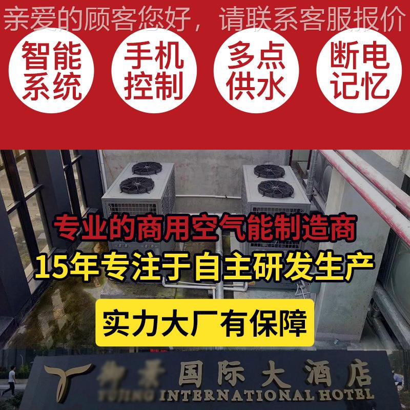 空气能热水器厂能水家直供 家用JM-10RB空气热器泵 商用空热机组