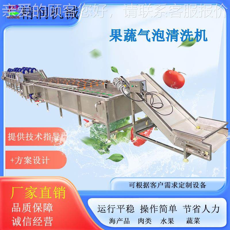 中净菜加工水线全套青净菜加工设备蔬菜HPU清洗流漂烫房杀流水线,清洗/食品/商业设备,果蔬加工设备,淘宝优惠券,粉丝福利购,淘宝优惠卷