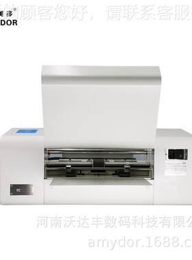 厂烫家应 60C无版烫金供3机 春联金机AMD-360c 红包烫金 责任状定