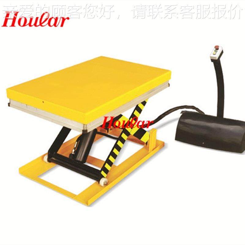 好HZ05HZ0251（1小2型升降台微型电动升降平固定式迷台你自拉动化
