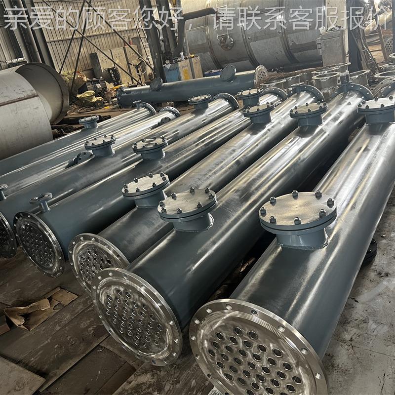 强蒸制环挥发器 循加热换热器汽加工热交换器不凝锈gm36钢列管冷