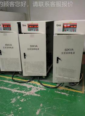 欧05阳华斯三相0KVA变 频电源出货南京，输入48V 60HZOYHS-983，