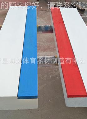 田赛助47662跳板 纯径实木制 沙坑起比跳踏板作助跳板 考试三级助