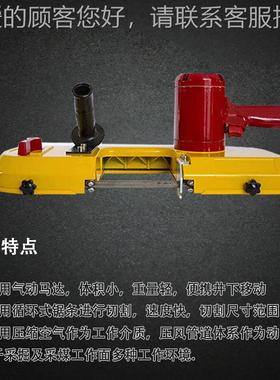 JJQD-8/10QD-8/1000线矿用气动锯JQD-/00道井下火花隧链条锯手持