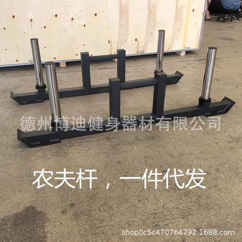 专业农夫杆行走训练器训练杆负重爆发力耐力练习负载核心重力健身