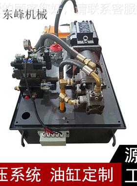 东DF-1F-7KW-200L伺液服压站 7KLW电机 油箱200莞成FEZ套液压系统