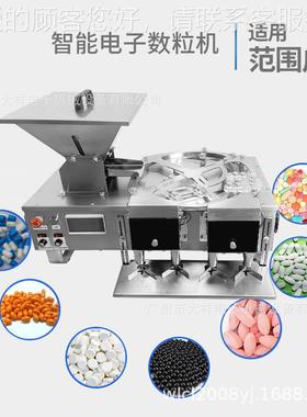广州大祥DX-SDXS-4B4B电子数片机胶药囊片剂丸糖果能智计数装瓶机