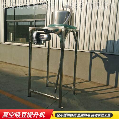 25型真空上豆三联0磨浆机 大凯功HMM率元真空上豆机