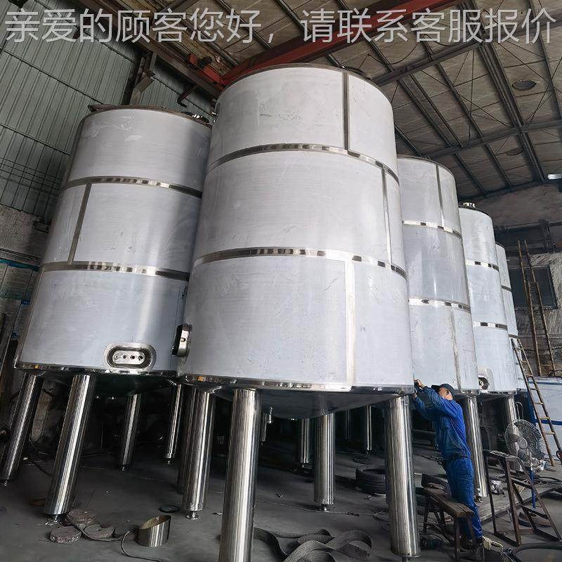 304锈不储贮罐厂家生物蛋白肥料冷酶却罐立式解罐制冷钢304/316L,清洗/食品/商业设备,奶罐/储罐,淘宝优惠券,粉丝福利购,淘宝优惠卷