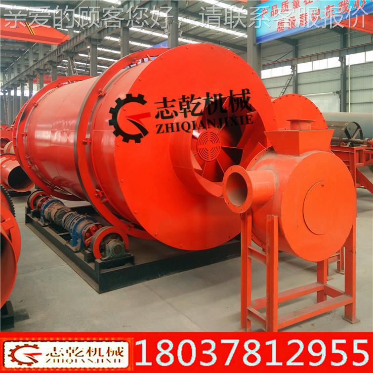 机三筒烘干 能滚筒干燥设ZAP 备 河沙烘干机 颗粒物干燥设节备