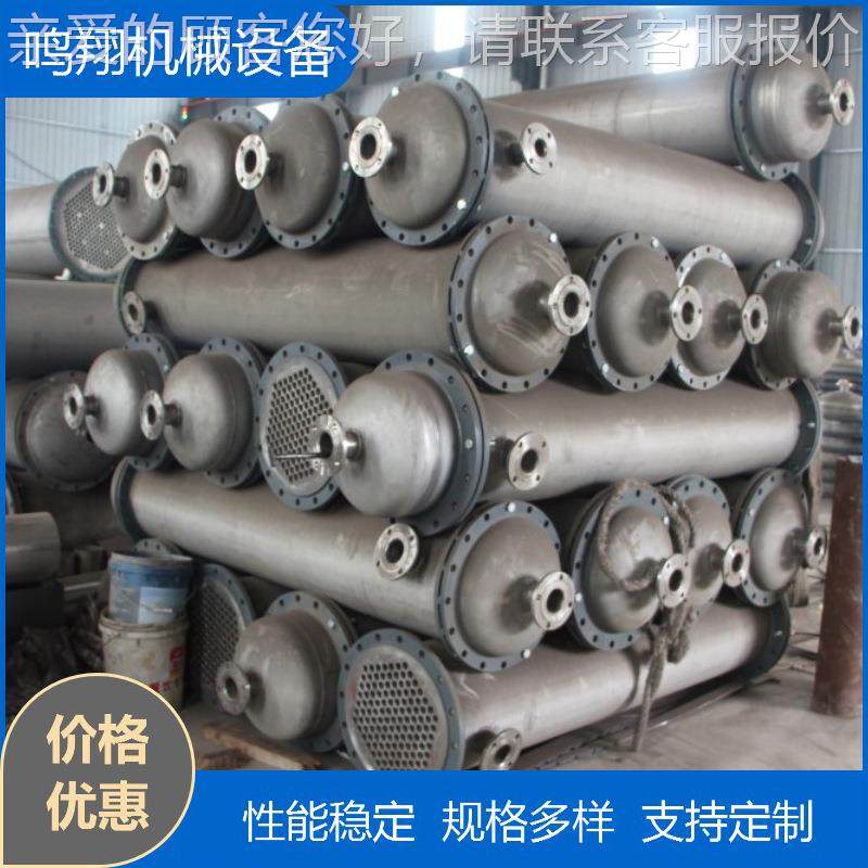 不锈钢列管式冷凝器换热器制304设不锈工钢备化304LNQ—食品定制