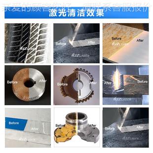 携便式 334风冷光激光除锈 金属脉激清洗机冲型激光除锈机拉杆箱式