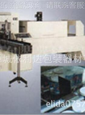 洗发311水L型封切自机大沥饼干盒L型半动封膜口机上海礼薄封包装