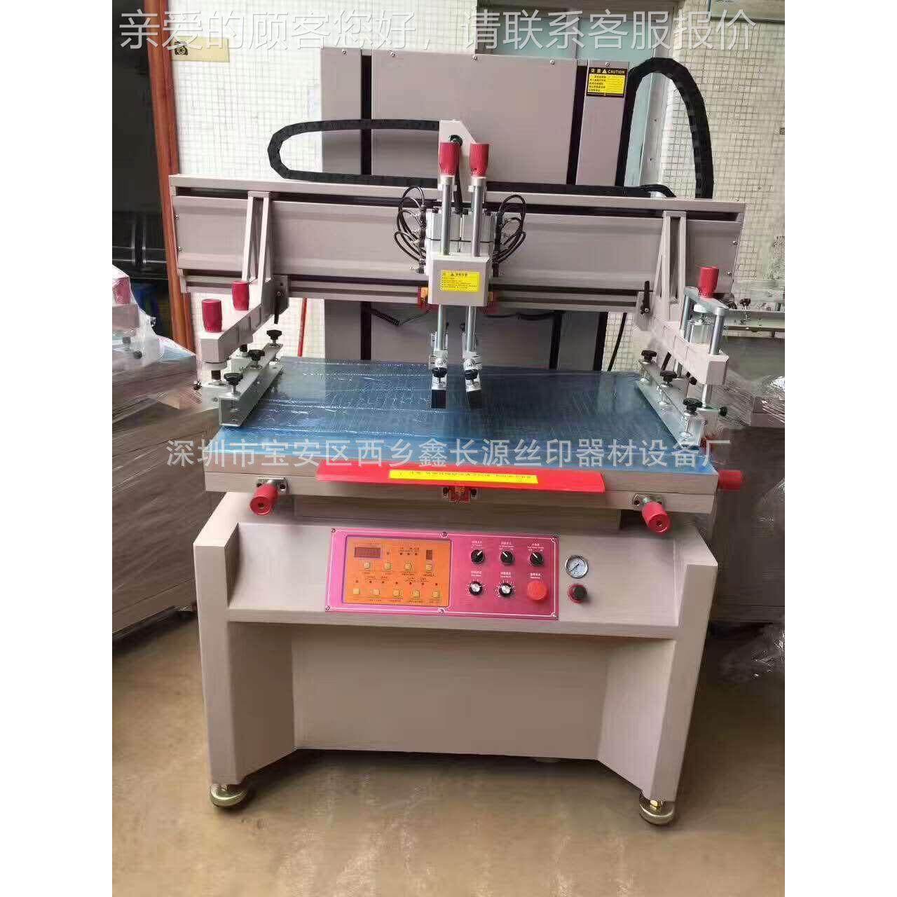 东莞印刷刷机 XCY-5070厂 手机壳大型家平面丝印机 PP丝