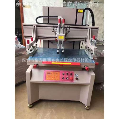 东莞印刷刷机 XCY-5070厂 手机壳大型家平面丝印机 PP丝文件袋网