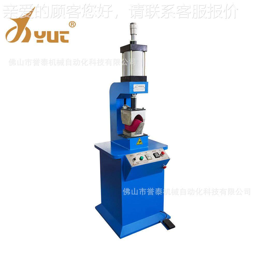 供鞋应厂单头鞋面弧形型机鞋头鞋帮定YT-188型机定鞋机器做鞋制机,机械设备,制鞋机械,淘宝优惠券,粉丝福利购,淘宝优惠卷