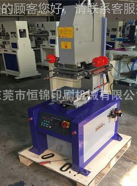 厂家直销HpJ-9A vc卡会员卡礼品HJ-168平平、面0烫金机