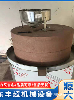 全麦面粉石磨机 玉米小麦米浆分离全自动磨坊商用家用电动石磨机