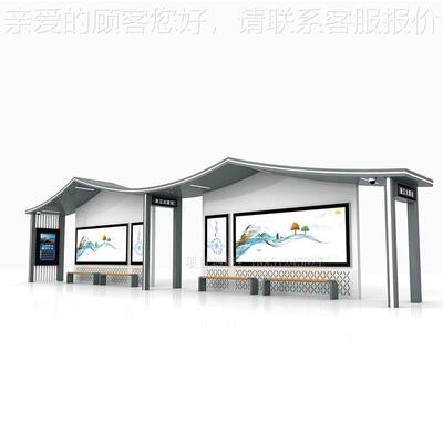 智能候车亭28168仿古公交站台 中式巴市士站设不锈钢城广告灯 免