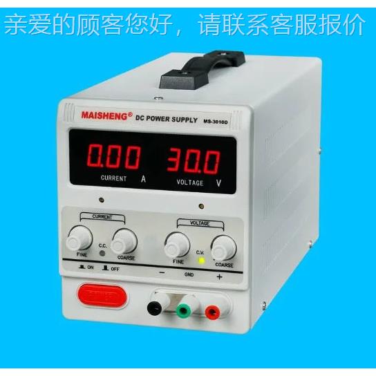 压MS1201D MS1202D可调直数显稳电源流 MS1201D(0-10V21A 2A开关