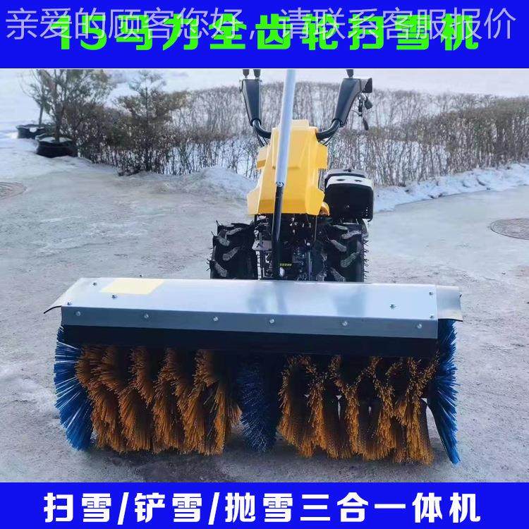 113手扫推5.5马力路面机清 小雪区物业扫机 公园厂区冬季履带铲雪,五金/工具,工程/建筑机械,淘宝优惠券,粉丝福利购,淘宝优惠卷