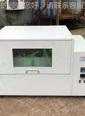 定制YKC全自动振恒室漏温旋转振荡器 分YKC液斗翻转荡器 实验振荡