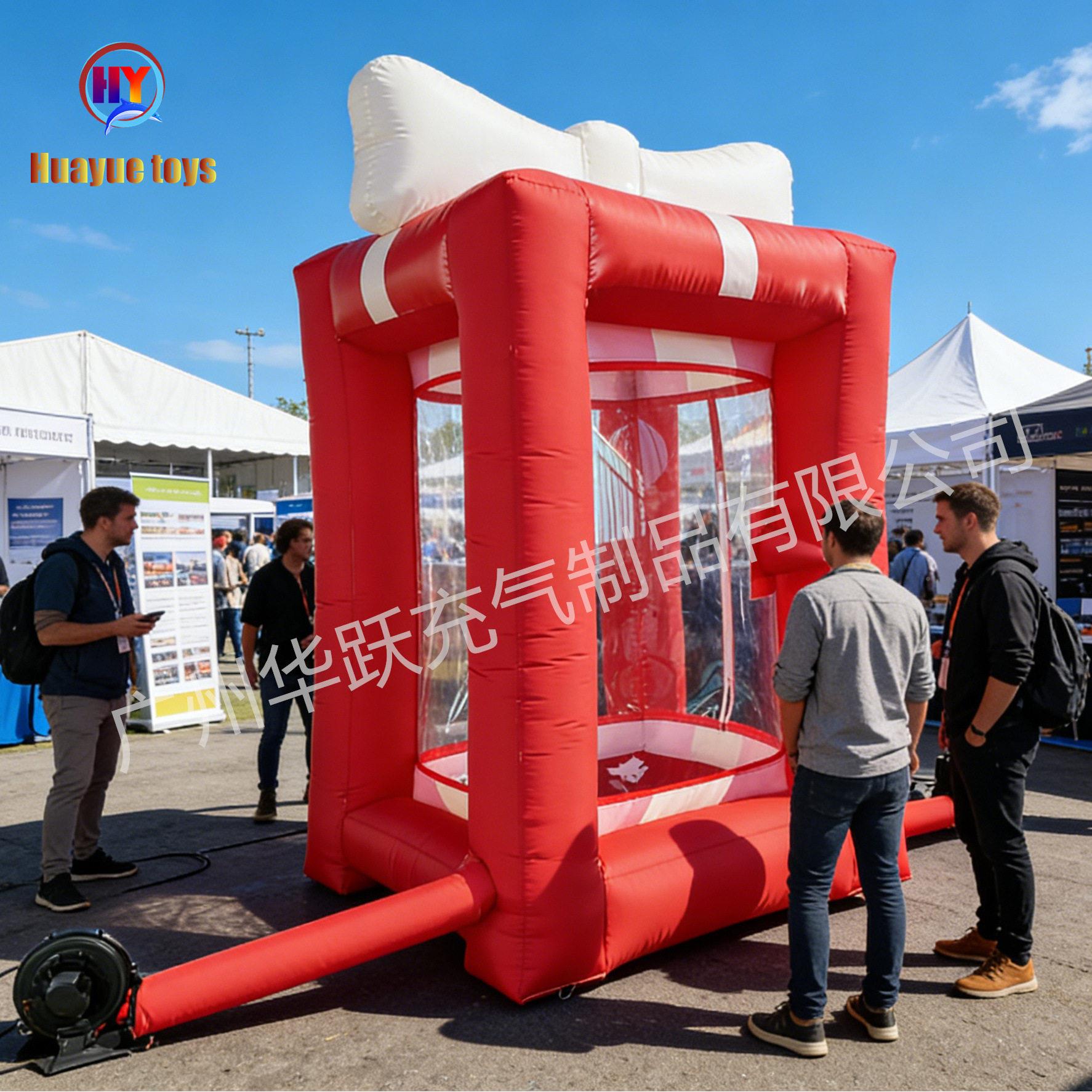 抓钱机气抽奖道具机模明抓机抢钱充气用品