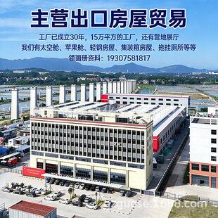 双层钢木屋定别制房子模块化屋轻太空舱民宿房钢结构墅集成房房屋