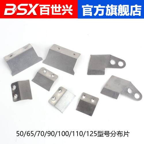 裁剪机50 65  90 刀100 7110 125型号不锈钢分分布片0布片圆电剪
