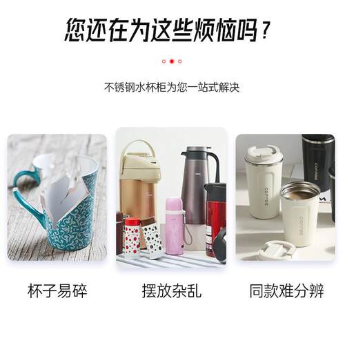 不锈水杯钢茶水柜茶杯架柜工厂企业位茶水单ZY/CSG-0房水杯存放柜