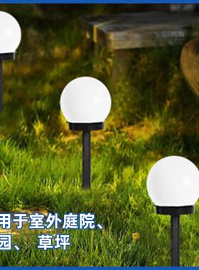 户外灯ED球观泡台灯花园灯适用于草坪ZX94641L庭院露照明景地面灯