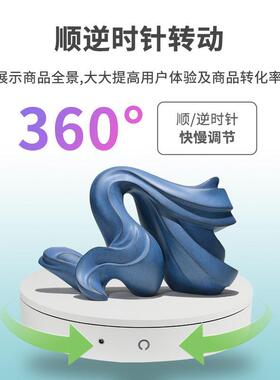体35C大载重电动旋转转盘人示模特旋转展示台白色玉石 M水晶 直播